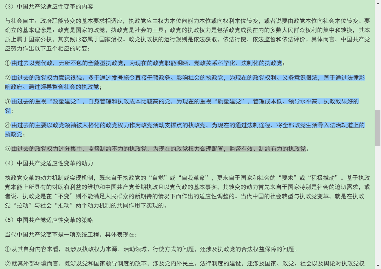 ѧۡ5棩ʼǺͿκϰ⣨⣩