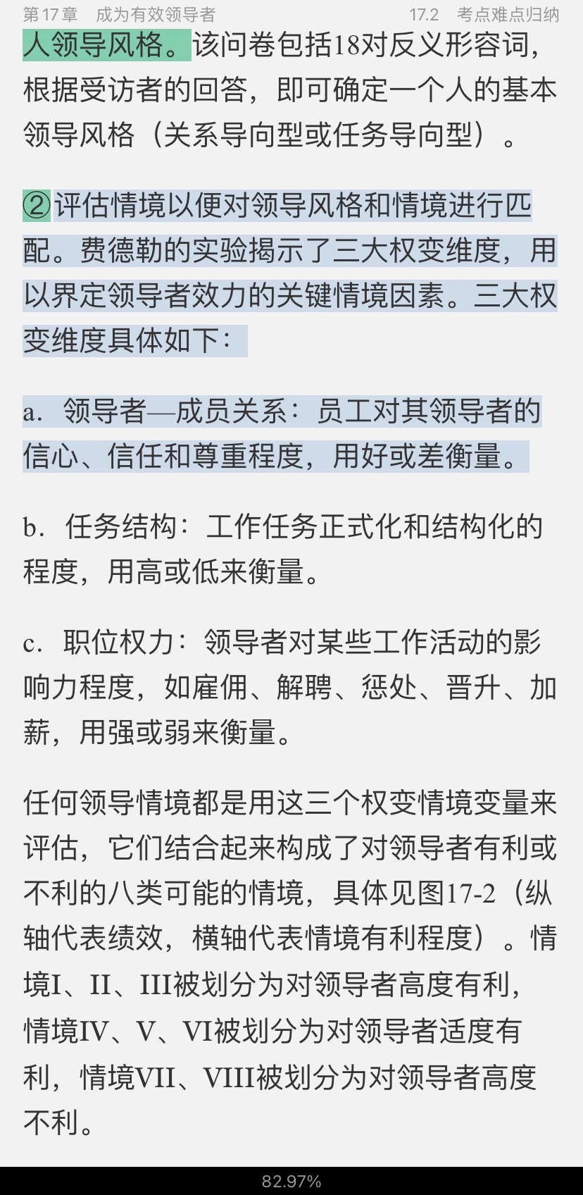 ޱ˹ѧ13棩ʼǺͿκϰ⣨⣩