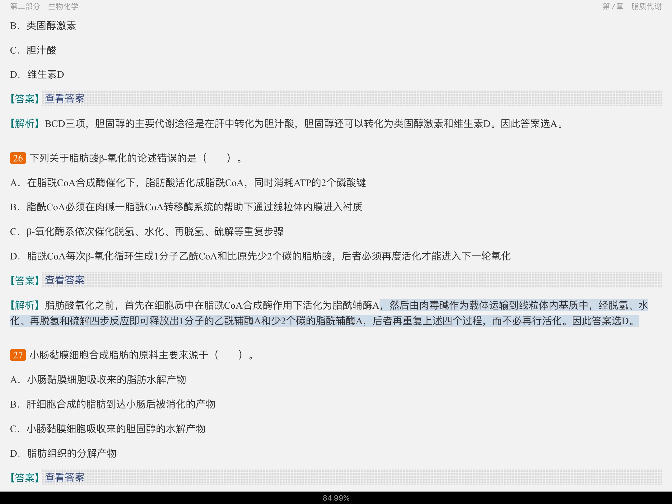 2021꿼ũѧ414ֲѧﻯѧ