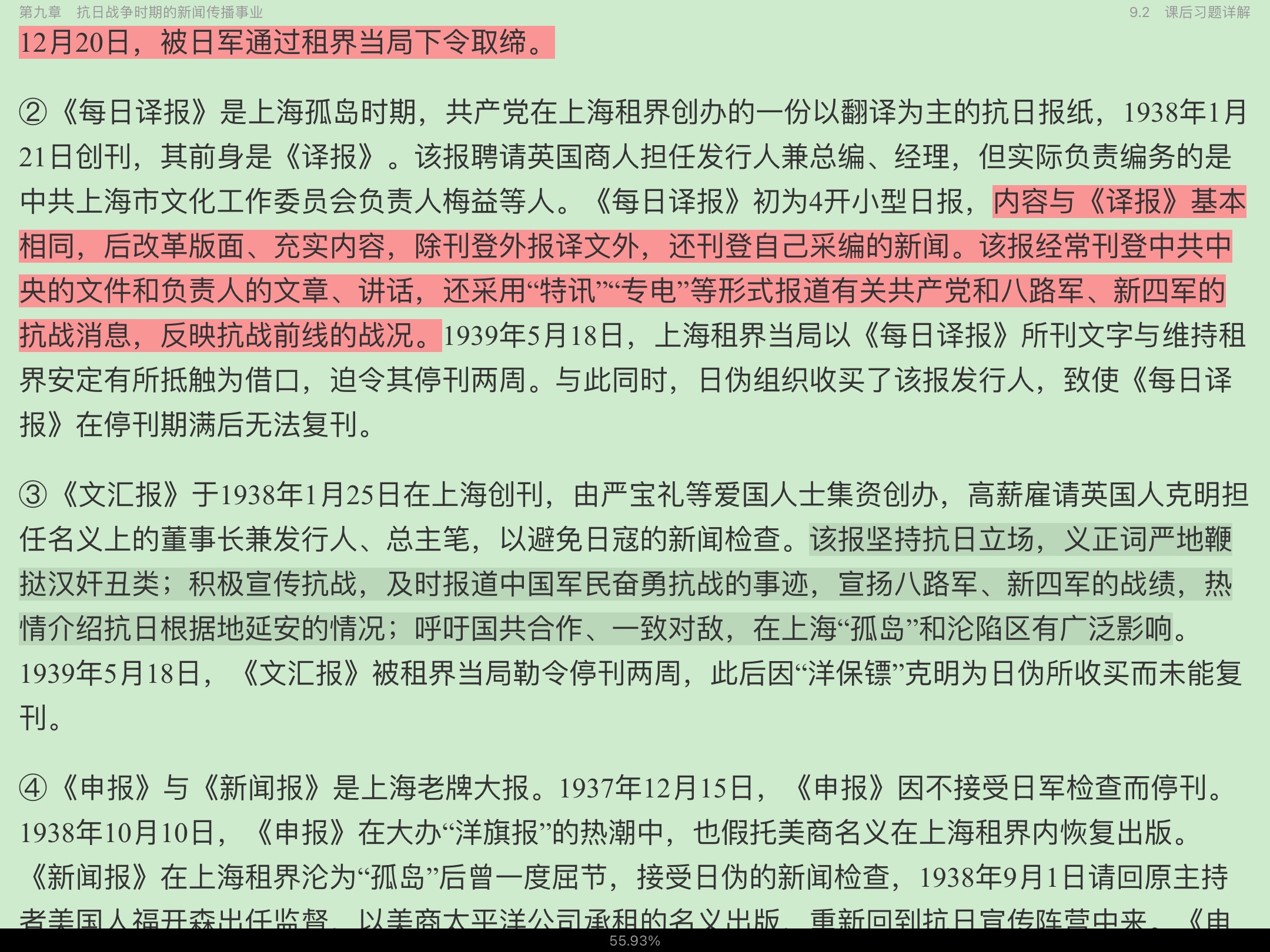 桶йŴʷ3棩ʼǺͿκϰ⣨⣩