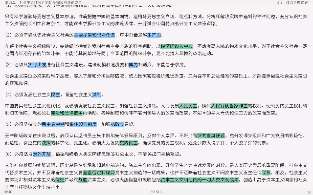 ë˼йɫϵۡ2018棩ʼκϰ⣨⣩