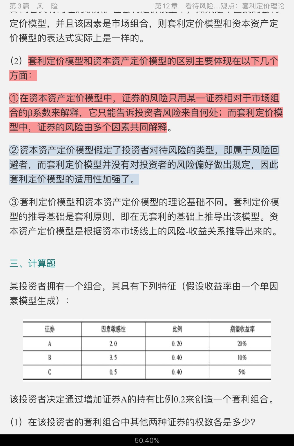 ˹˾ơ11棩⡾⾫ѡ½⡿