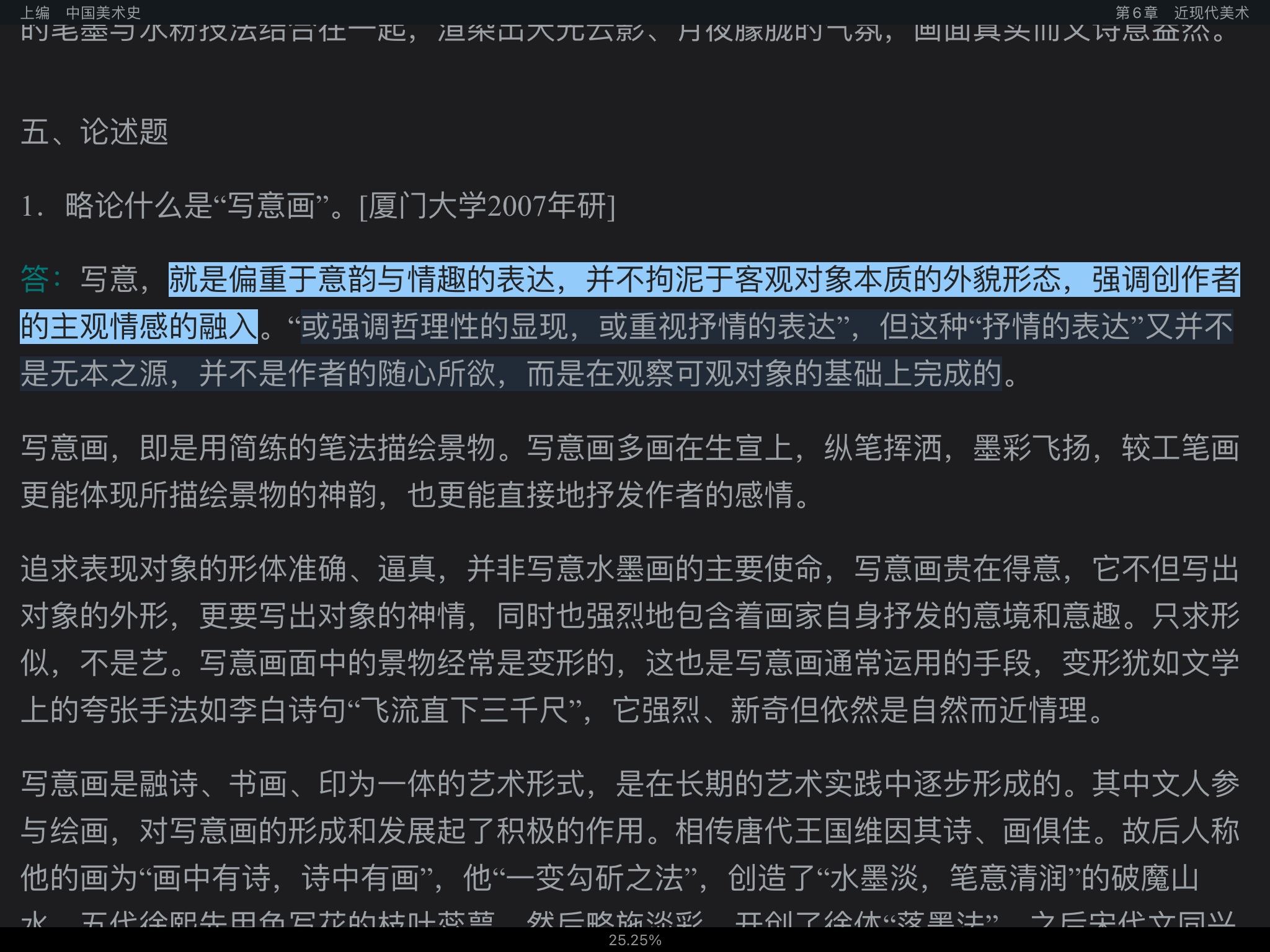 2021ʷ⡾У⣫½⣫ģ⡿