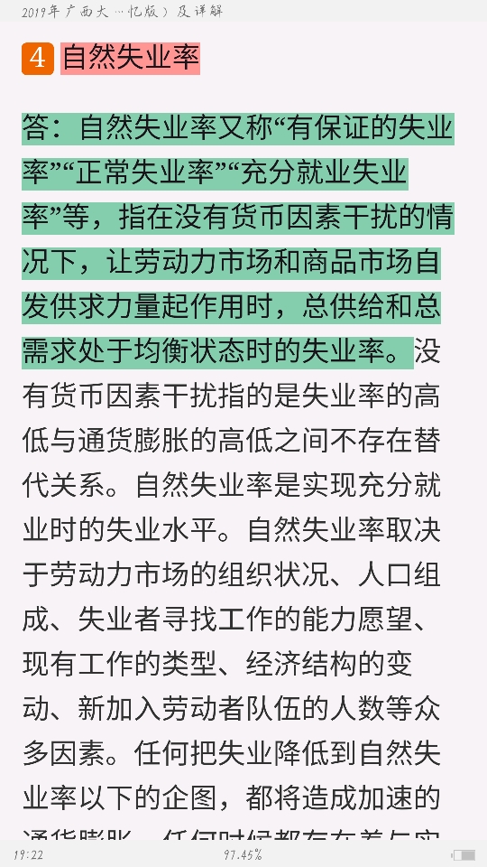 ѧ810ѧ۾ѧ΢۾ѧ꿼⼰