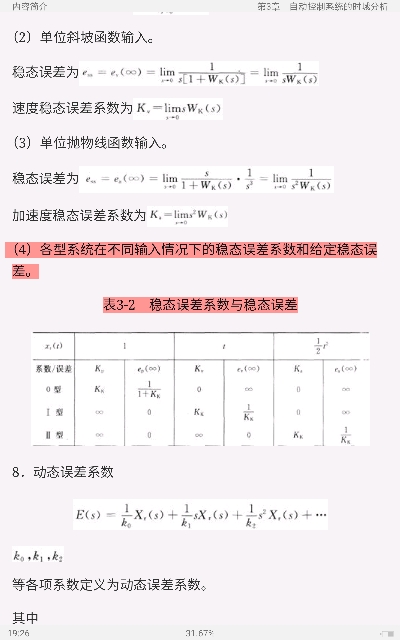 ԡԶԭʼǺͿκϰ⣨⣩