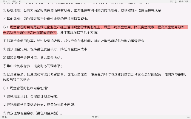 ˹˾ơУУԣ⣨Ƶ⣩