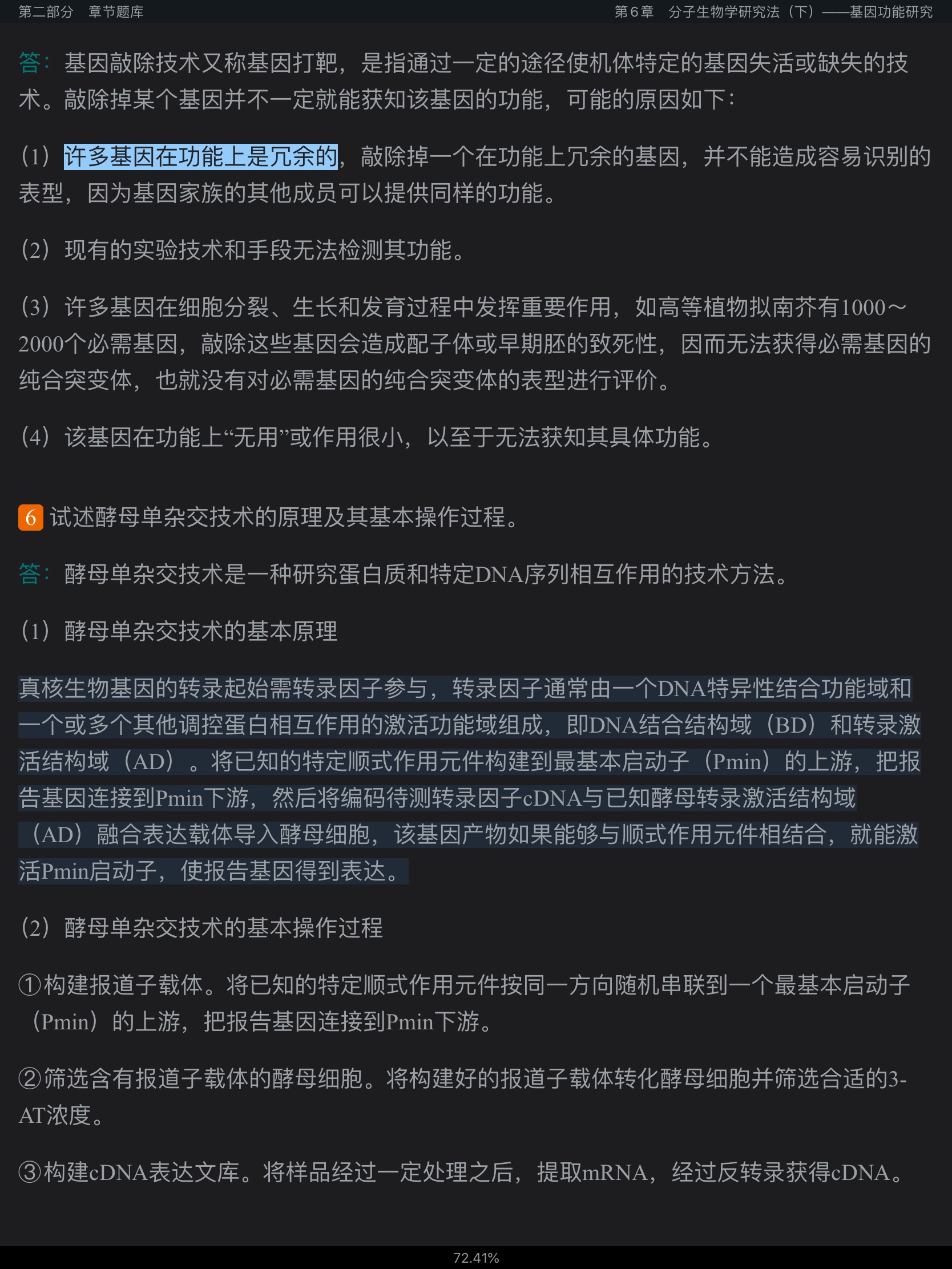 ִ͡ѧ5棩⡾⾫ѡ½⡿