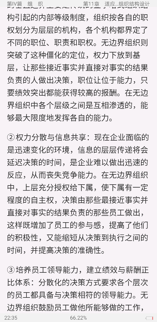 ޱ˹ѧ13棩⡾⾫ѡ½⡿