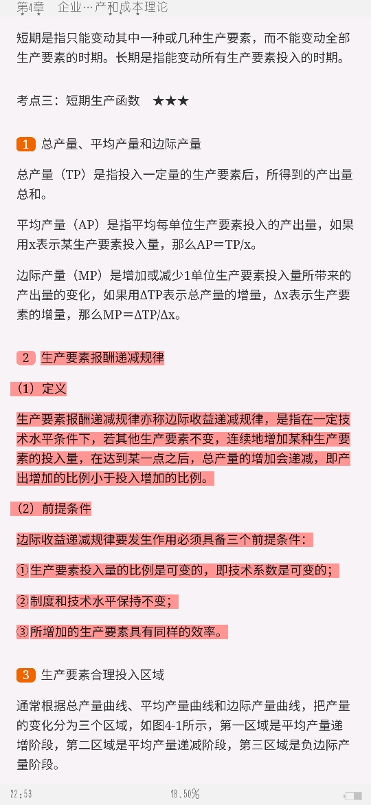 ɡѧ̡̳9棩ʼǺͿκϰ⣨⣩