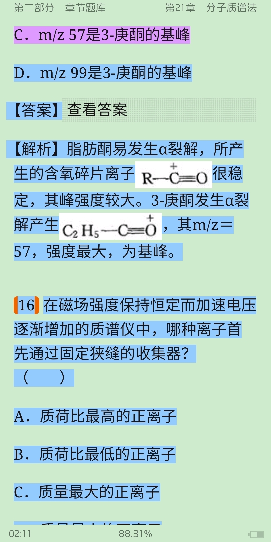 人ѧѧ6棩²ᣩ⡾⾫ѡ½⡿