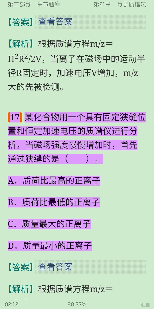 人ѧѧ6棩²ᣩ⡾⾫ѡ½⡿