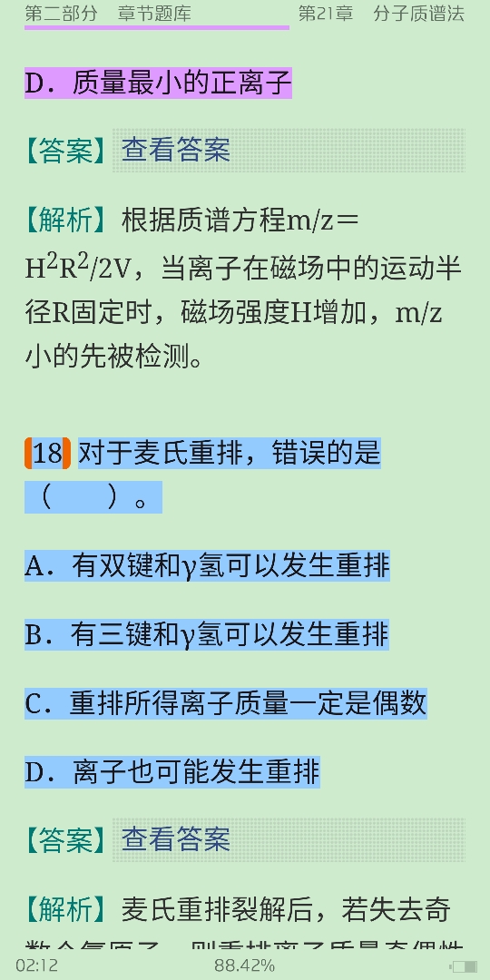 人ѧѧ6棩²ᣩ⡾⾫ѡ½⡿