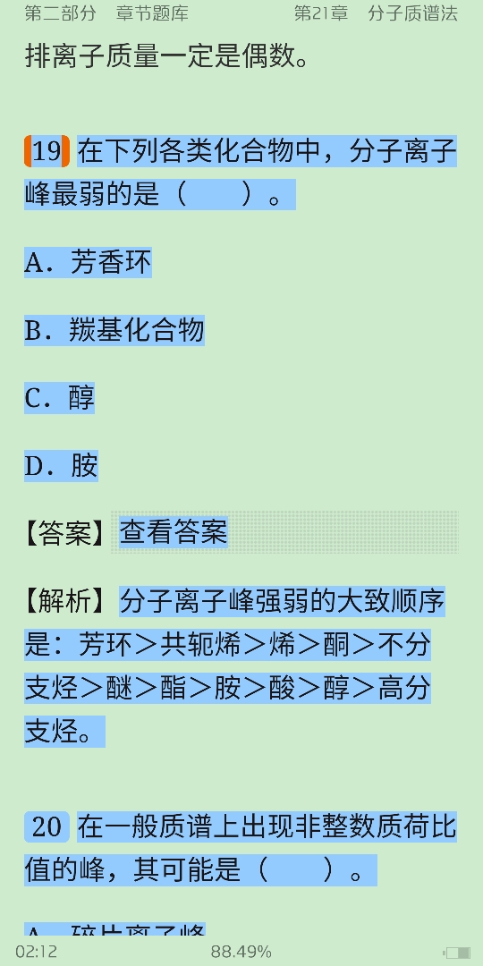 人ѧѧ6棩²ᣩ⡾⾫ѡ½⡿