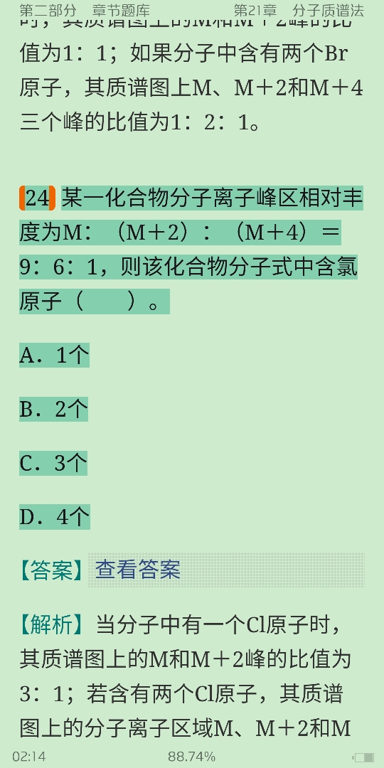 人ѧѧ6棩²ᣩ⡾⾫ѡ½⡿