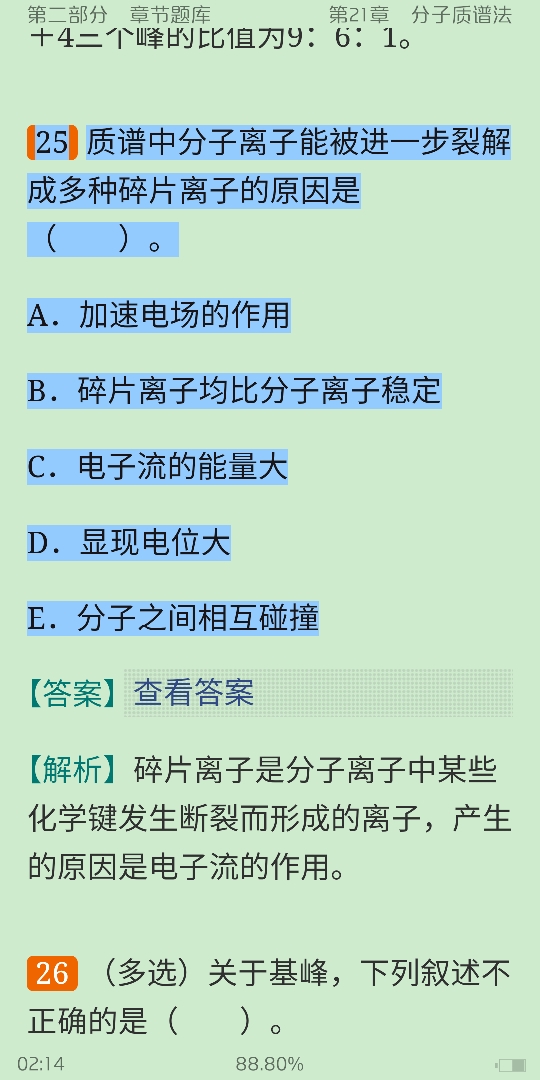 人ѧѧ6棩²ᣩ⡾⾫ѡ½⡿