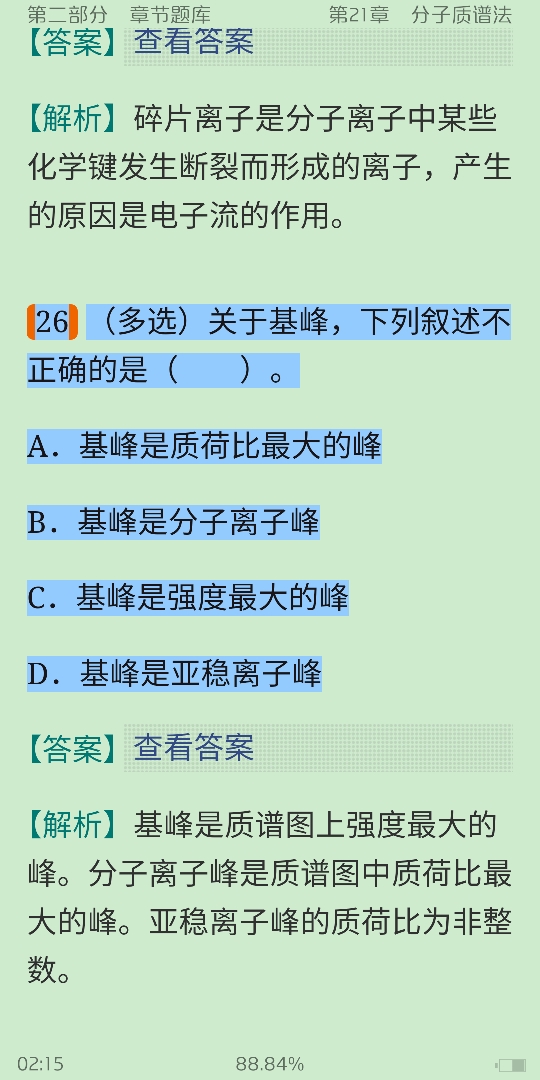 人ѧѧ6棩²ᣩ⡾⾫ѡ½⡿