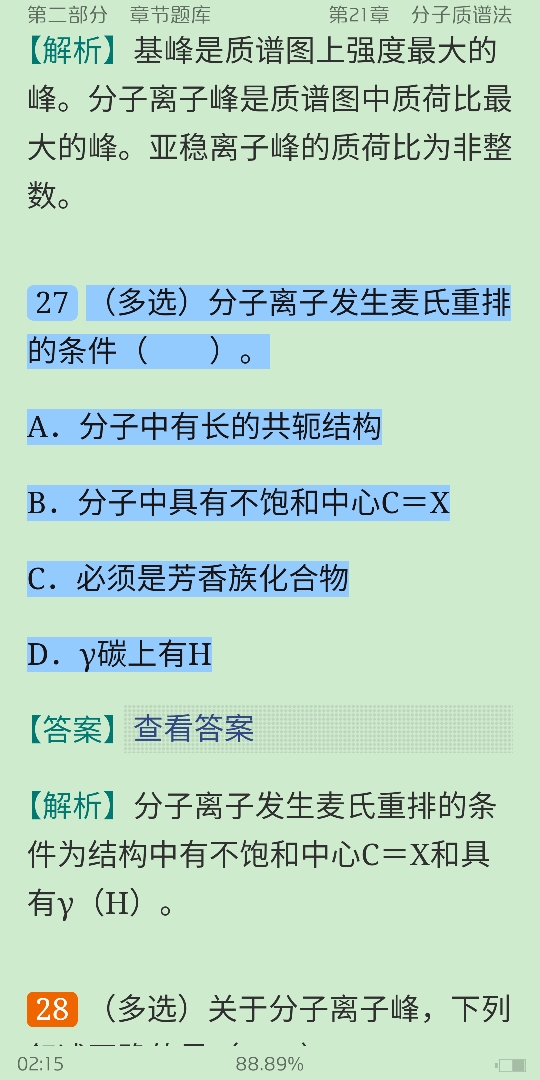 人ѧѧ6棩²ᣩ⡾⾫ѡ½⡿