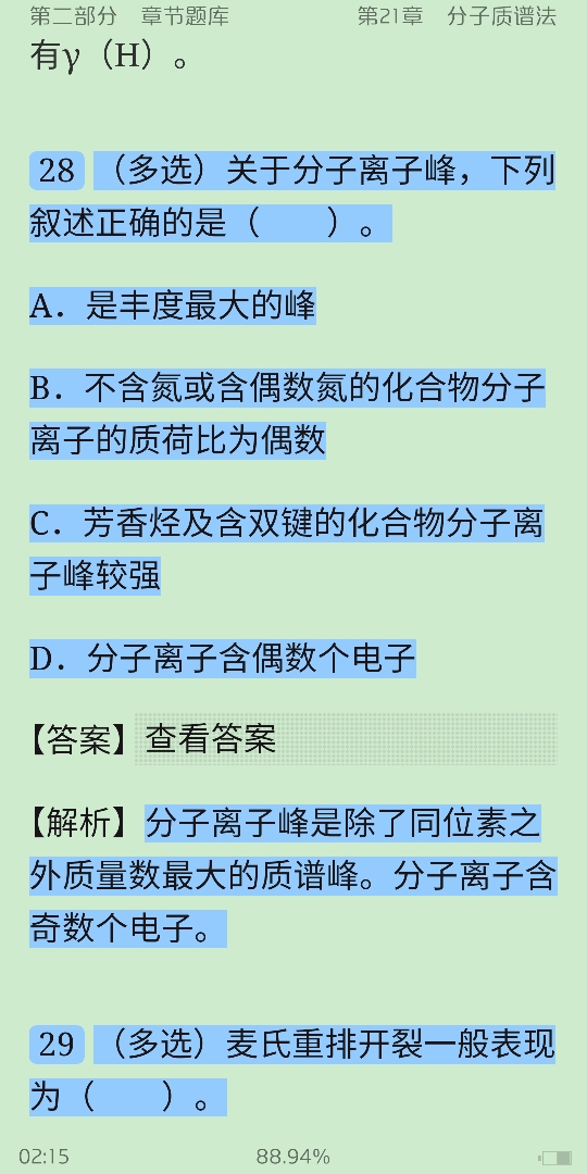 人ѧѧ6棩²ᣩ⡾⾫ѡ½⡿