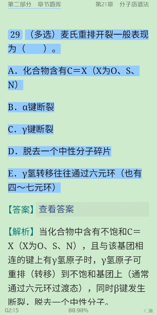 人ѧѧ6棩²ᣩ⡾⾫ѡ½⡿