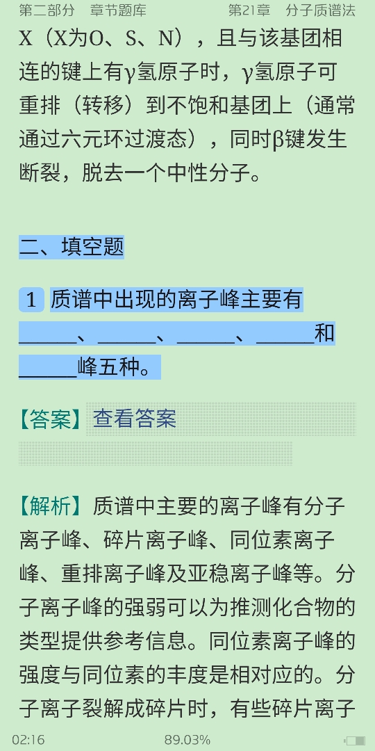 人ѧѧ6棩²ᣩ⡾⾫ѡ½⡿