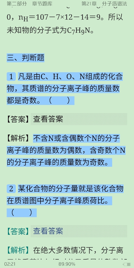 人ѧѧ6棩²ᣩ⡾⾫ѡ½⡿