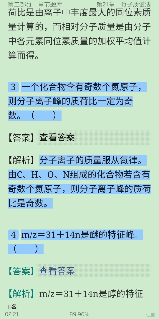 人ѧѧ6棩²ᣩ⡾⾫ѡ½⡿