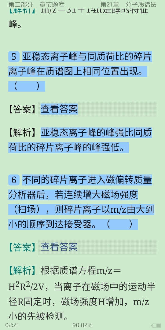 人ѧѧ6棩²ᣩ⡾⾫ѡ½⡿