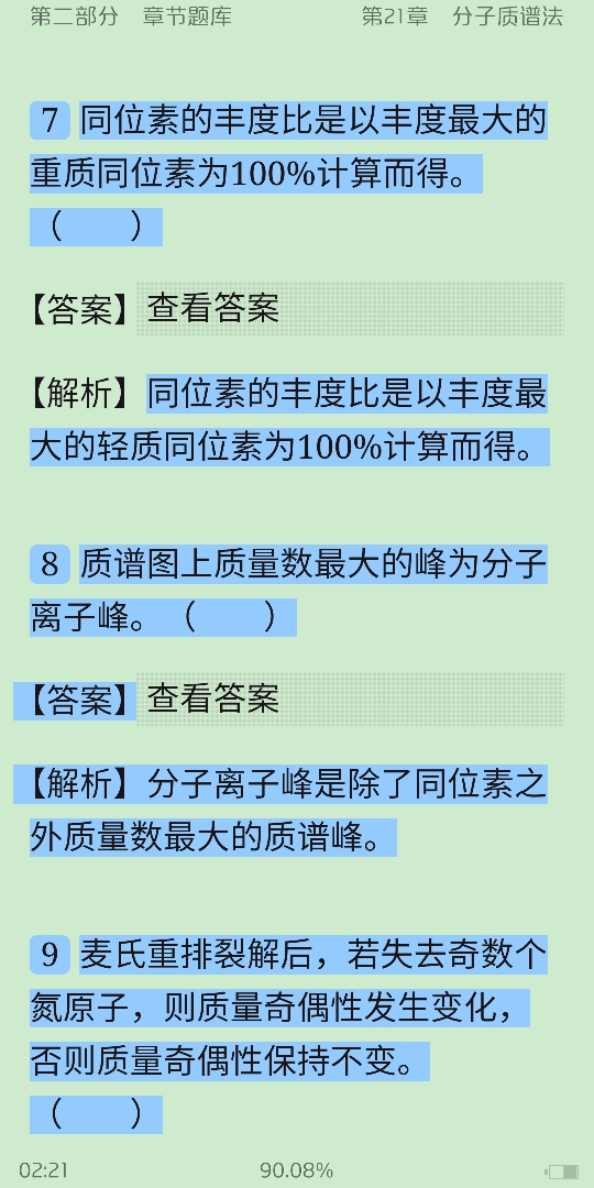 人ѧѧ6棩²ᣩ⡾⾫ѡ½⡿