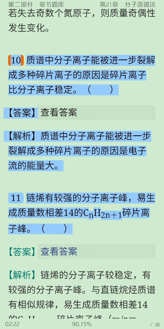 人ѧѧ6棩²ᣩ⡾⾫ѡ½⡿