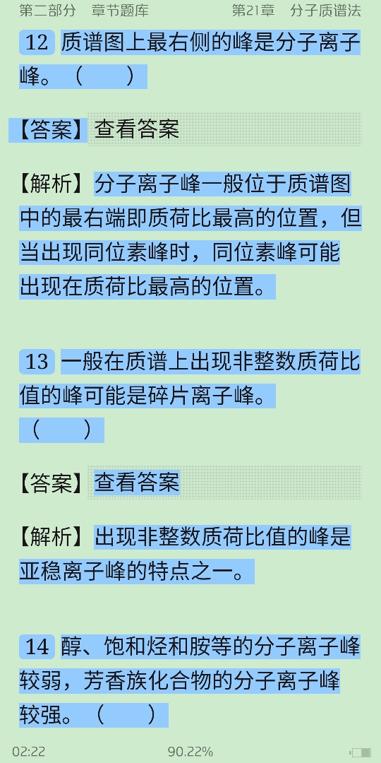 人ѧѧ6棩²ᣩ⡾⾫ѡ½⡿