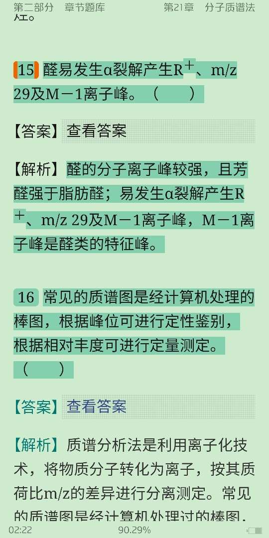 人ѧѧ6棩²ᣩ⡾⾫ѡ½⡿