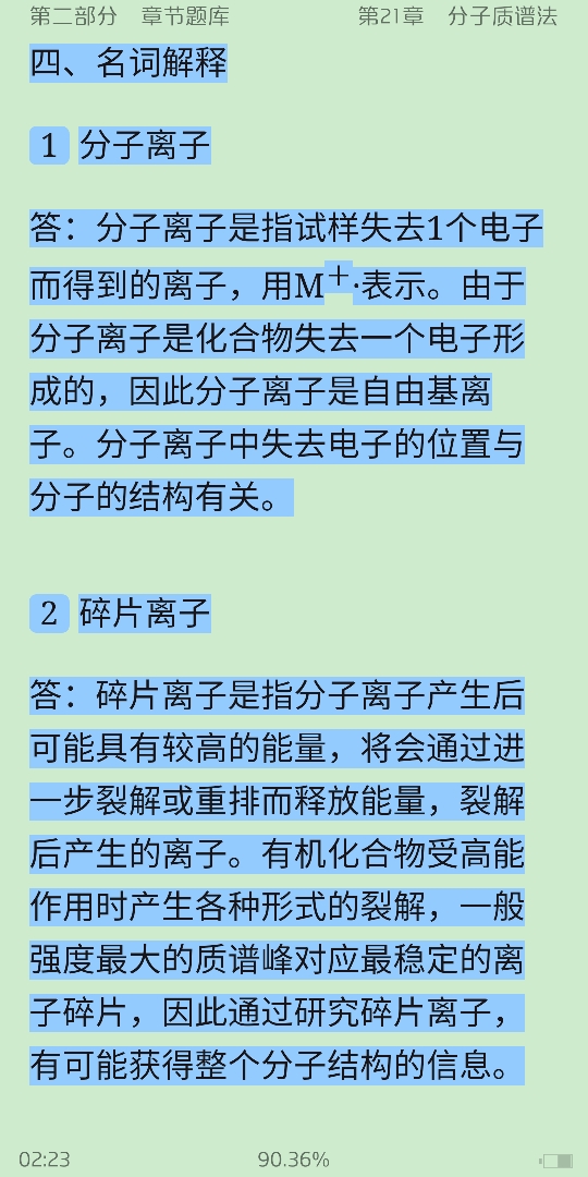 人ѧѧ6棩²ᣩ⡾⾫ѡ½⡿