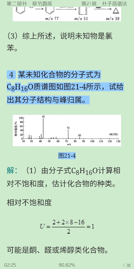 人ѧѧ6棩²ᣩ⡾⾫ѡ½⡿