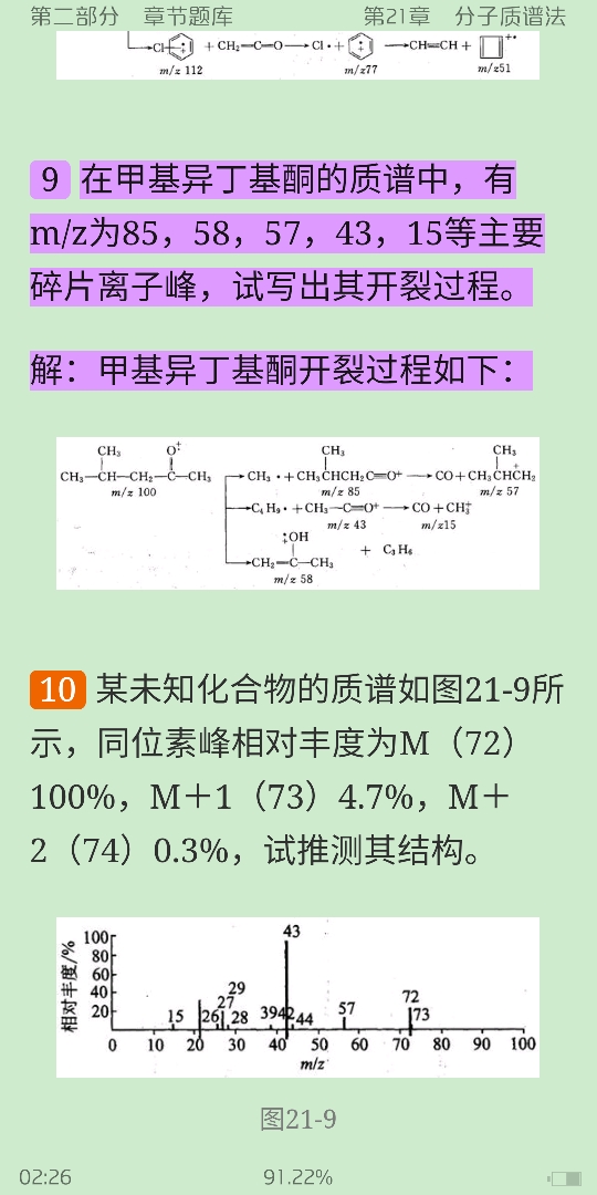 人ѧѧ6棩²ᣩ⡾⾫ѡ½⡿