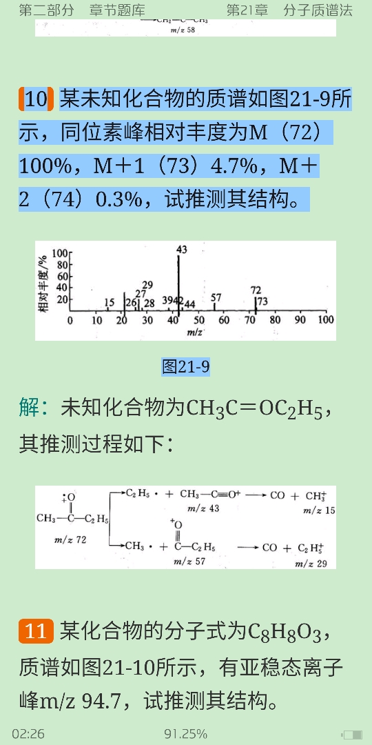 人ѧѧ6棩²ᣩ⡾⾫ѡ½⡿