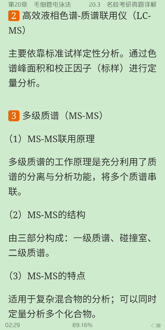 人ѧѧ6棩²ᣩʼǺͿκϰ⣨⣩