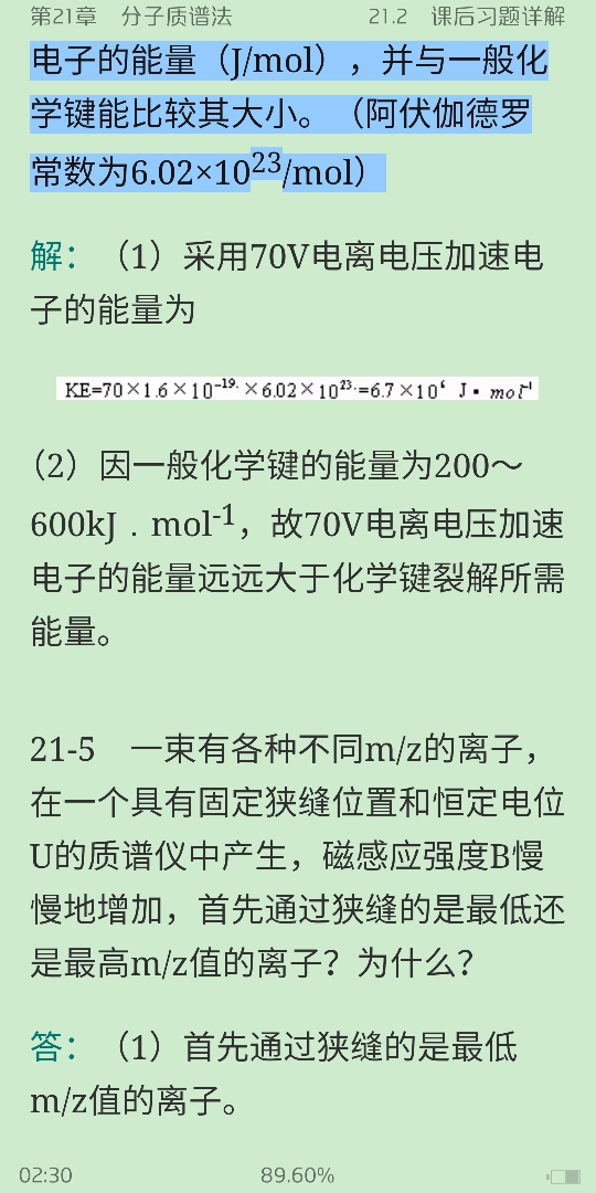 人ѧѧ6棩²ᣩʼǺͿκϰ⣨⣩