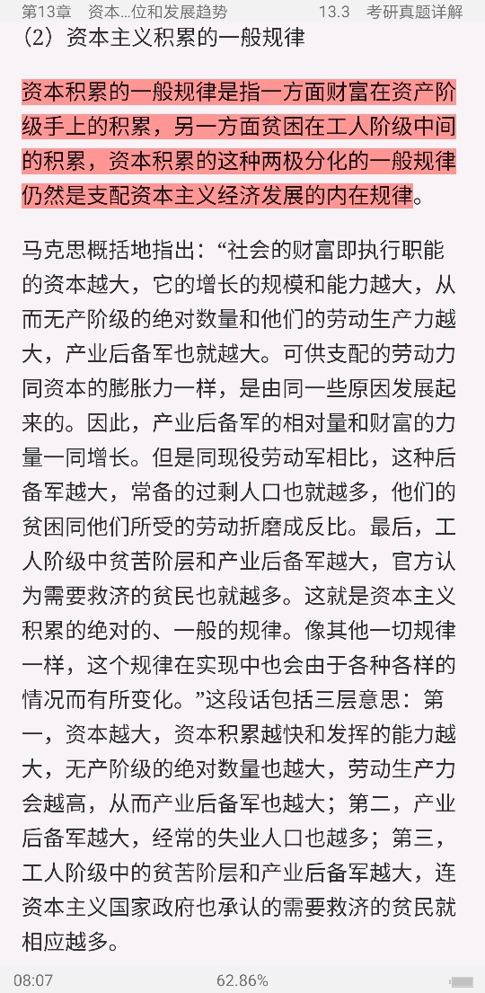 ̽ۡξѧ6棩ʼǺͿκϰ⣨⣩