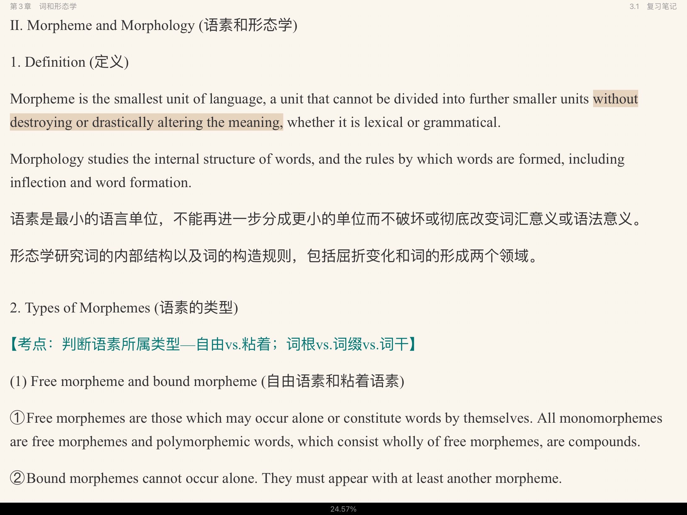 ׳롶ѧ̡̳5棩ʼǺͿ