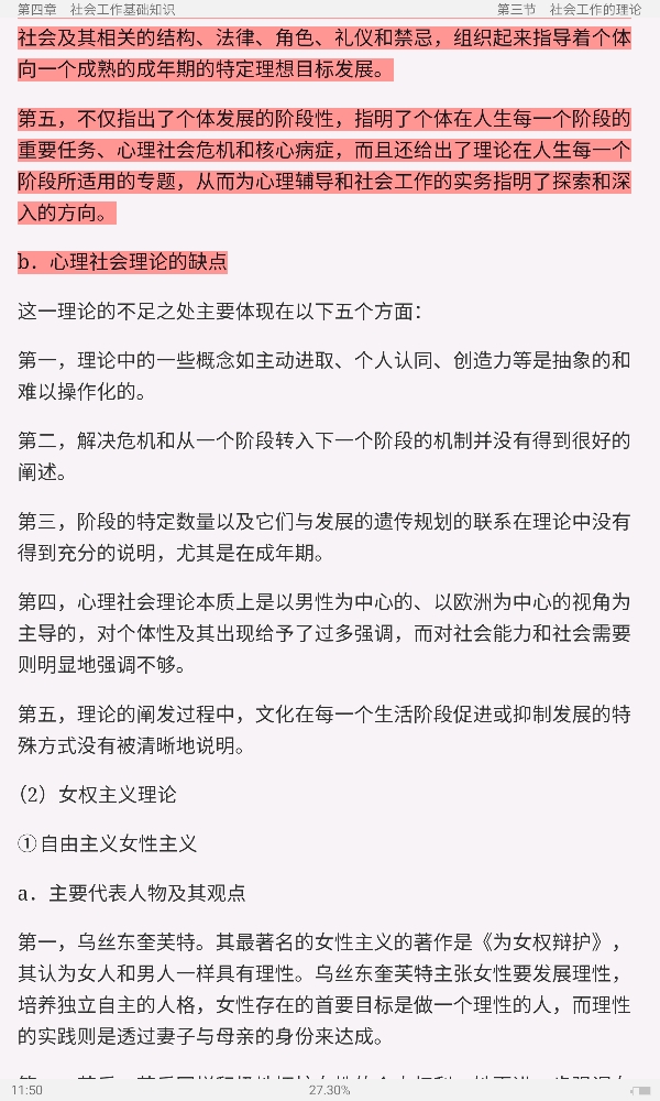 2021Ṥ˶ʿMSWרý̲