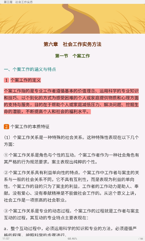 2021Ṥ˶ʿMSWרý̲