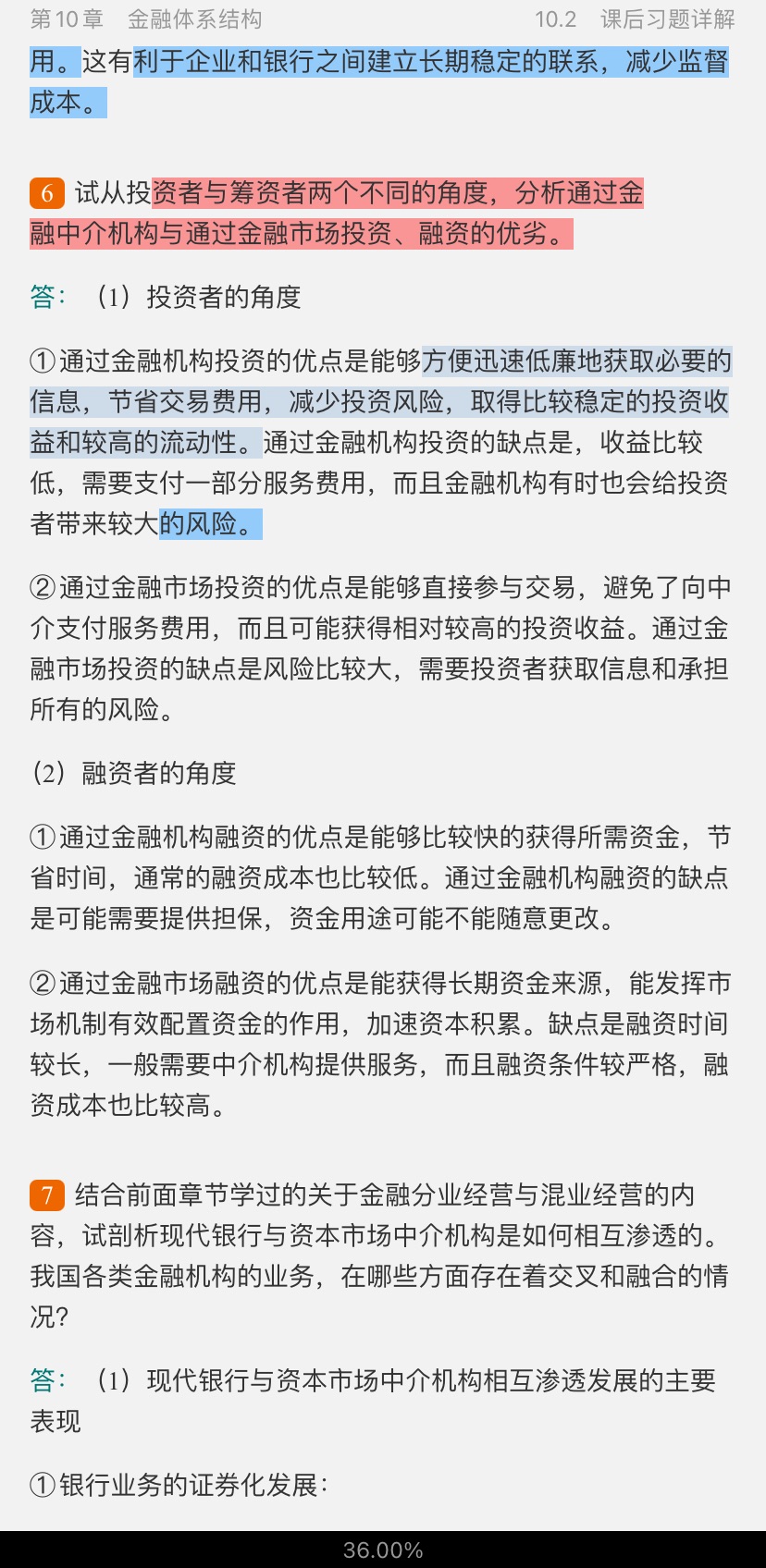 ƴѧ5棩ʼǺͿκϰ⣨⣩