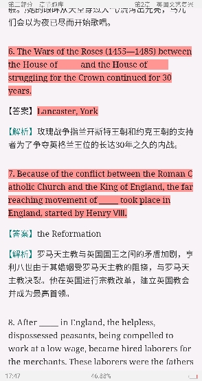 刘炳善《英国文学简史》（第3版）配套题库【考研真题精选＋章节题库】