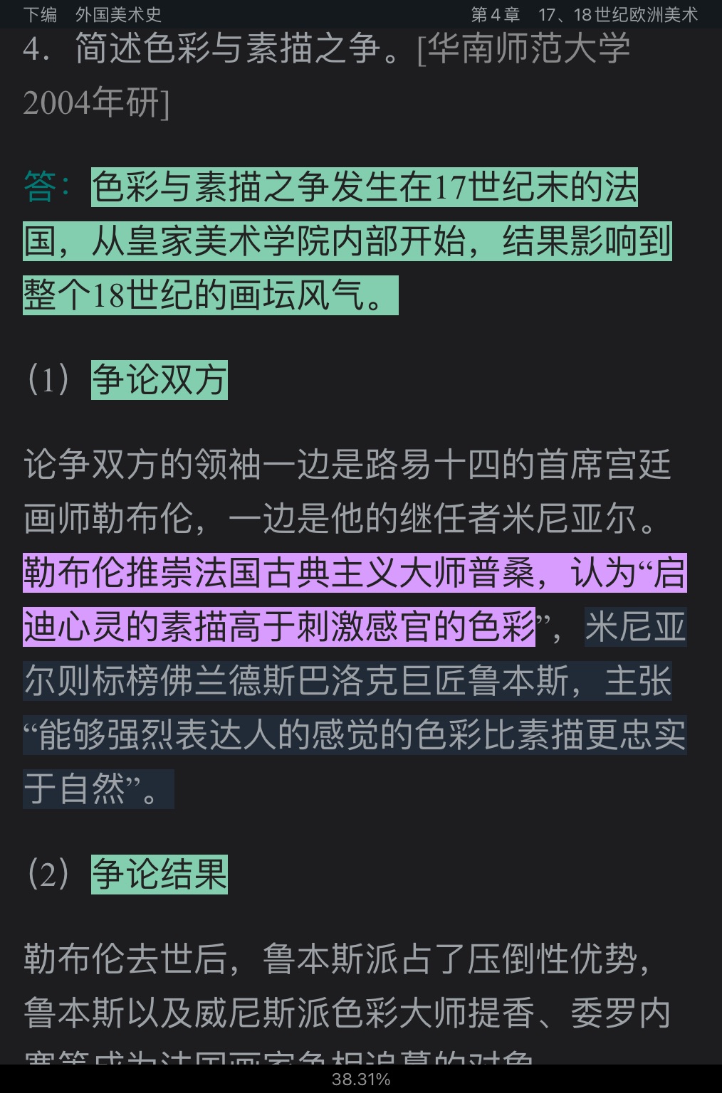 2021ʷ⡾У⣫½⣫ģ⡿