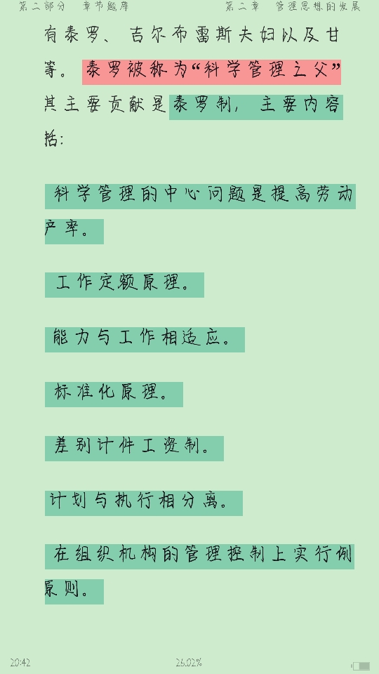 ࡶѧԭ뷽7棩⡾⾫ѡ½⡿