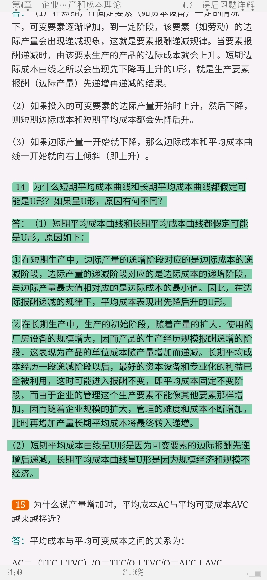 ɡѧ̡̳9棩ʼǺͿκϰ⣨⣩