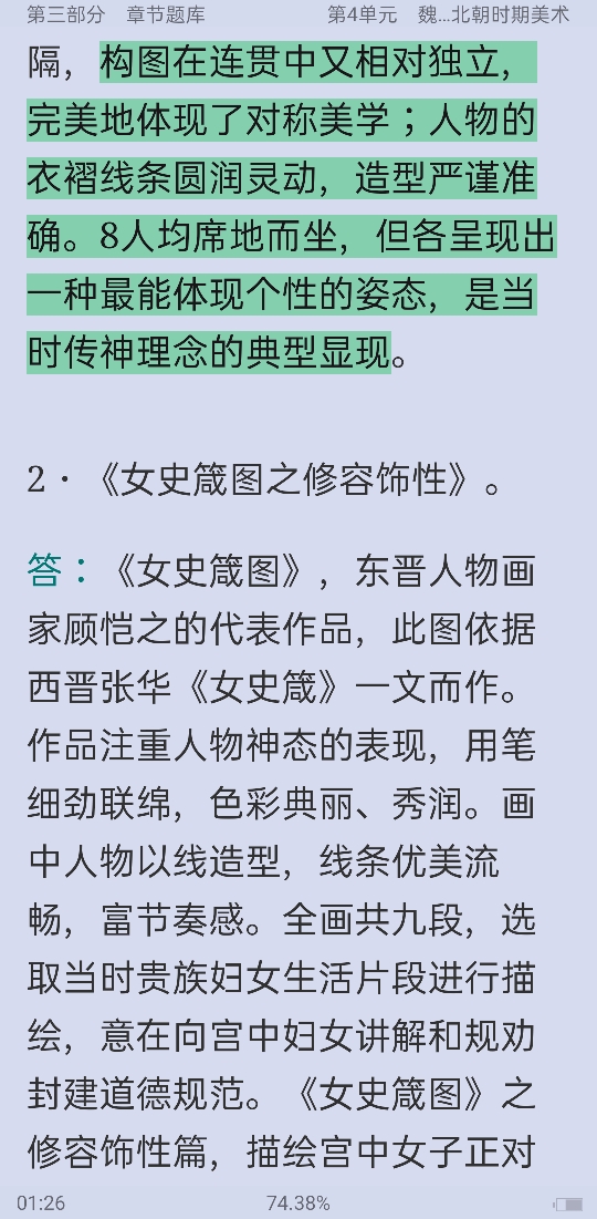 ꡶йʷ̡̳⡾У⣫κϰ⣫½⣫ģ⡿