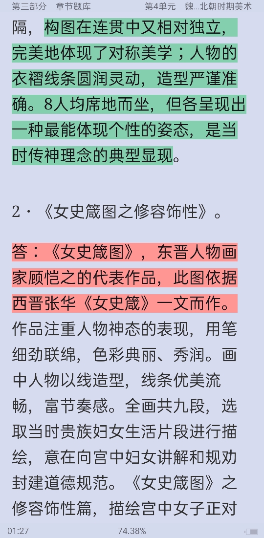 ꡶йʷ̡̳⡾У⣫κϰ⣫½⣫ģ⡿