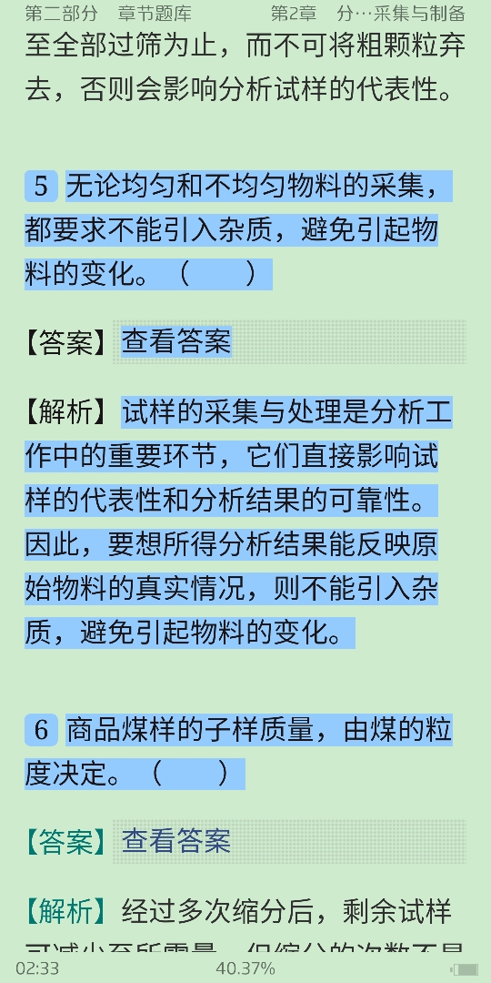 人ѧѧ6棩ϲᣩ⡾⾫ѡ½⡿