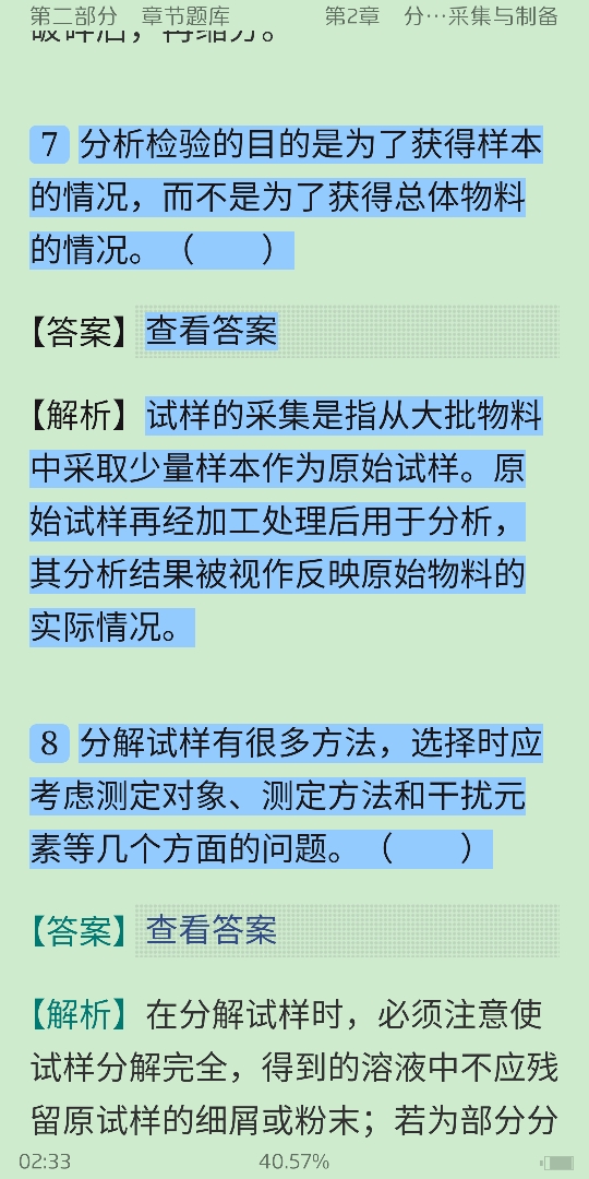 人ѧѧ6棩ϲᣩ⡾⾫ѡ½⡿